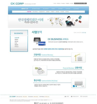 蓝色信用卡网页PSD模板设计指南