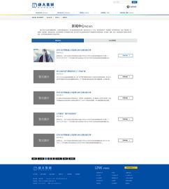 2015年度集团企业网站模板设计 动态效果与页面结构深度解析