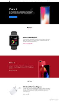 简洁卓越 扁平化设计在电子产品宣传网页中的实践与分享