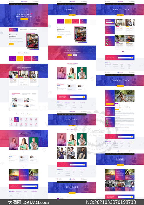 渐变色彩线上教育主题网页设计模板 | 创新视觉与功能融合