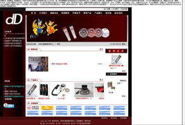 设计案例 沈阳网站设计，易势科技为您量身打造专业网页与网站