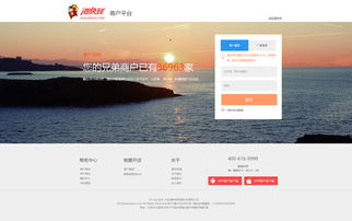 酒快到网站设计 打造便捷、美观与功能并存的线上酒类购物体验